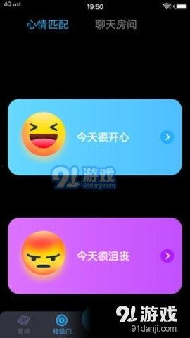 國產91下載,一站式娛樂平臺，暢享海量資源