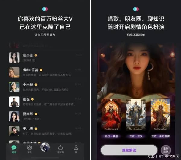 國(guó)產(chǎn)社區(qū)在線視頻,打造本土文化新生態(tài)