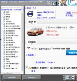 538在線國產,揭秘中國互聯網新勢力崛起